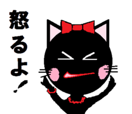 Carefree black cat's Nyan. sticker #7827053