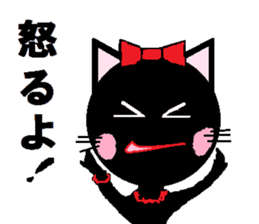 Carefree black cat's Nyan. sticker #7827053