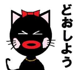 Carefree black cat's Nyan. sticker #7827054