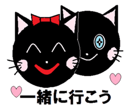 Carefree black cat's Nyan. sticker #7827055