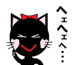 Carefree black cat's Nyan. sticker #7827056