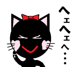 Carefree black cat's Nyan. sticker #7827056