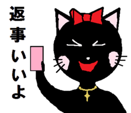 Carefree black cat's Nyan. sticker #7827057