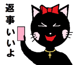 Carefree black cat's Nyan. sticker #7827057