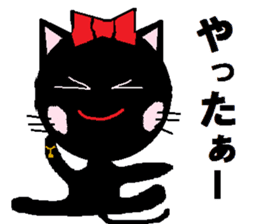 Carefree black cat's Nyan. sticker #7827058