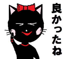 Carefree black cat's Nyan. sticker #7827059