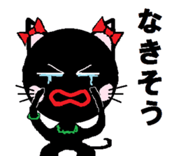 Carefree black cat's Nyan. sticker #7827060