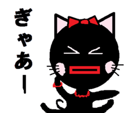 Carefree black cat's Nyan. sticker #7827061