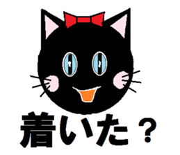 Carefree black cat's Nyan. sticker #7827064
