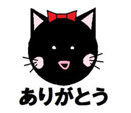 Carefree black cat's Nyan. sticker #7827065