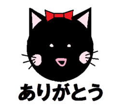 Carefree black cat's Nyan. sticker #7827065