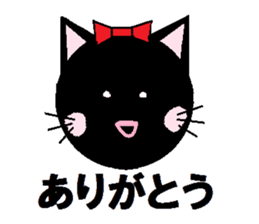 Carefree black cat's Nyan. sticker #7827065