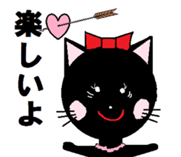 Carefree black cat's Nyan. sticker #7827067