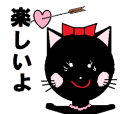 Carefree black cat's Nyan. sticker #7827067