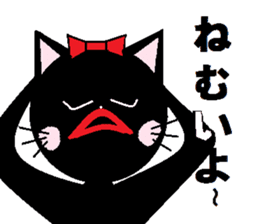 Carefree black cat's Nyan. sticker #7827068