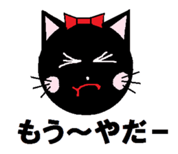 Carefree black cat's Nyan. sticker #7827069