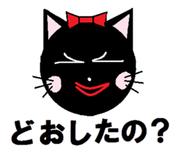 Carefree black cat's Nyan. sticker #7827070