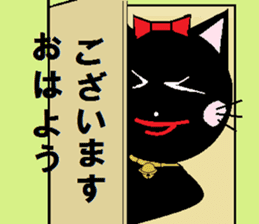 Carefree black cat's Nyan. sticker #7827072