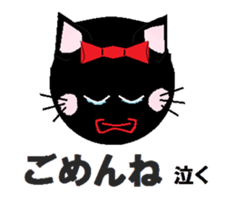 Carefree black cat's Nyan. sticker #7827073