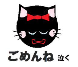 Carefree black cat's Nyan. sticker #7827073