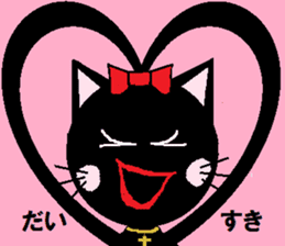 Carefree black cat's Nyan. sticker #7827075