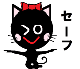 Carefree black cat's Nyan. sticker #7827076
