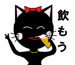 Carefree black cat's Nyan. sticker #7827079