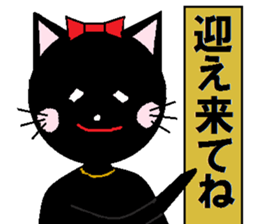 Carefree black cat's Nyan. sticker #7827080