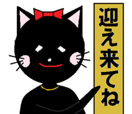 Carefree black cat's Nyan. sticker #7827080
