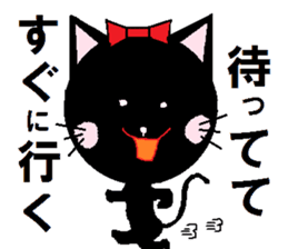 Carefree black cat's Nyan. sticker #7827081