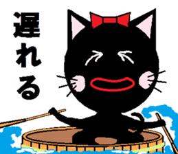 Carefree black cat's Nyan. sticker #7827082