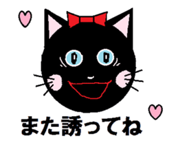 Carefree black cat's Nyan. sticker #7827083