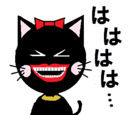 Carefree black cat's Nyan. sticker #7827084