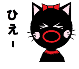 Carefree black cat's Nyan. sticker #7827085