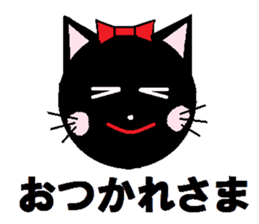 Carefree black cat's Nyan. sticker #7827086