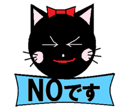 Carefree black cat's Nyan. sticker #7827088