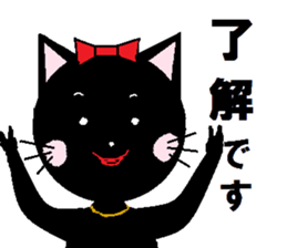 Carefree black cat's Nyan. sticker #7827090