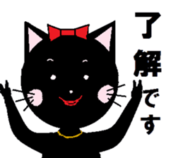 Carefree black cat's Nyan. sticker #7827090