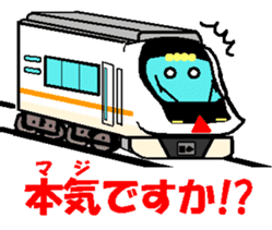 TRAIN STICKER TYPE K REMIX Ver.1 sticker #7845573