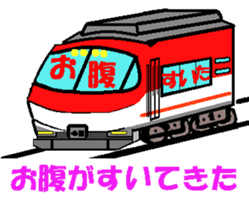 TRAIN STICKER TYPE K REMIX Ver.1 sticker #7845574