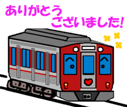 TRAIN STICKER TYPE K REMIX Ver.1 sticker #7845578