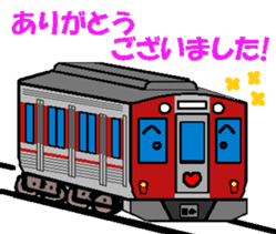 TRAIN STICKER TYPE K REMIX Ver.1 sticker #7845578