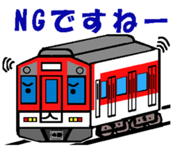 TRAIN STICKER TYPE K REMIX Ver.1 sticker #7845582