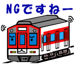 TRAIN STICKER TYPE K REMIX Ver.1 sticker #7845582