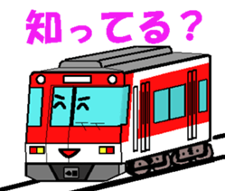 TRAIN STICKER TYPE K REMIX Ver.1 sticker #7845584