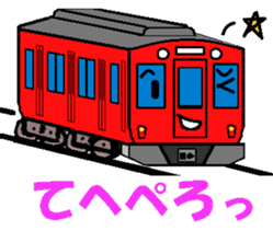 TRAIN STICKER TYPE K REMIX Ver.1 sticker #7845585
