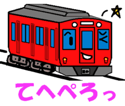 TRAIN STICKER TYPE K REMIX Ver.1 sticker #7845585
