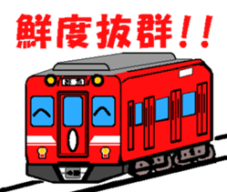 TRAIN STICKER TYPE K REMIX Ver.1 sticker #7845587