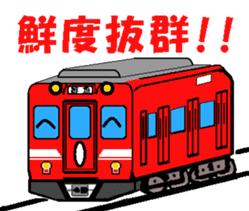 TRAIN STICKER TYPE K REMIX Ver.1 sticker #7845587