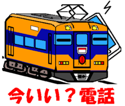 TRAIN STICKER TYPE K REMIX Ver.1 sticker #7845590